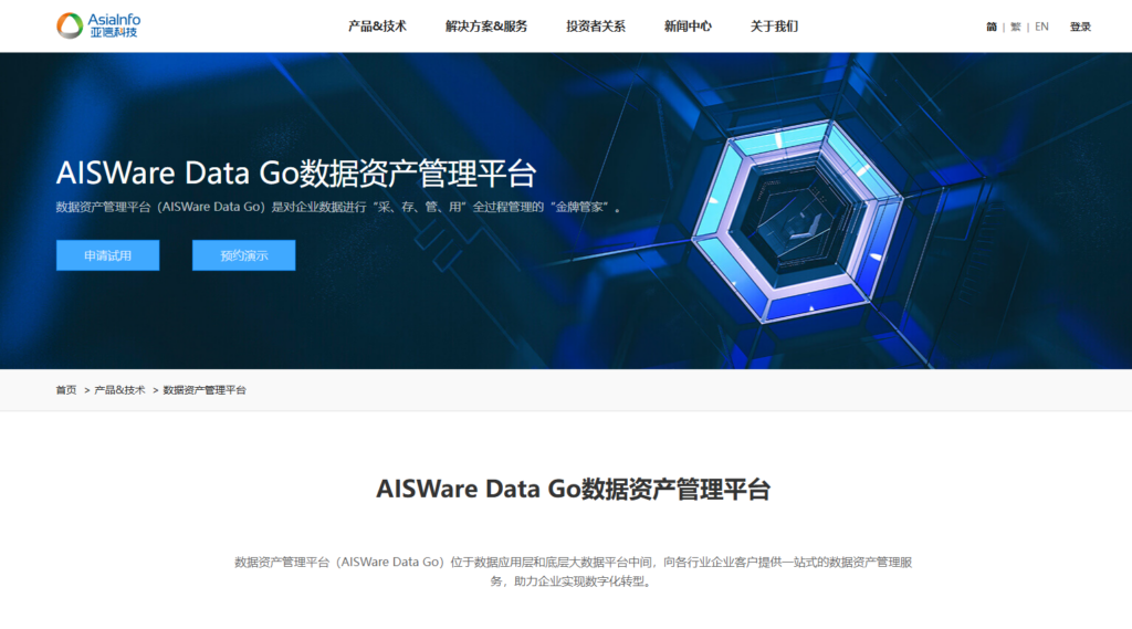 数据开发治理平台排行：对比国内主流8家大数据治理平台厂商