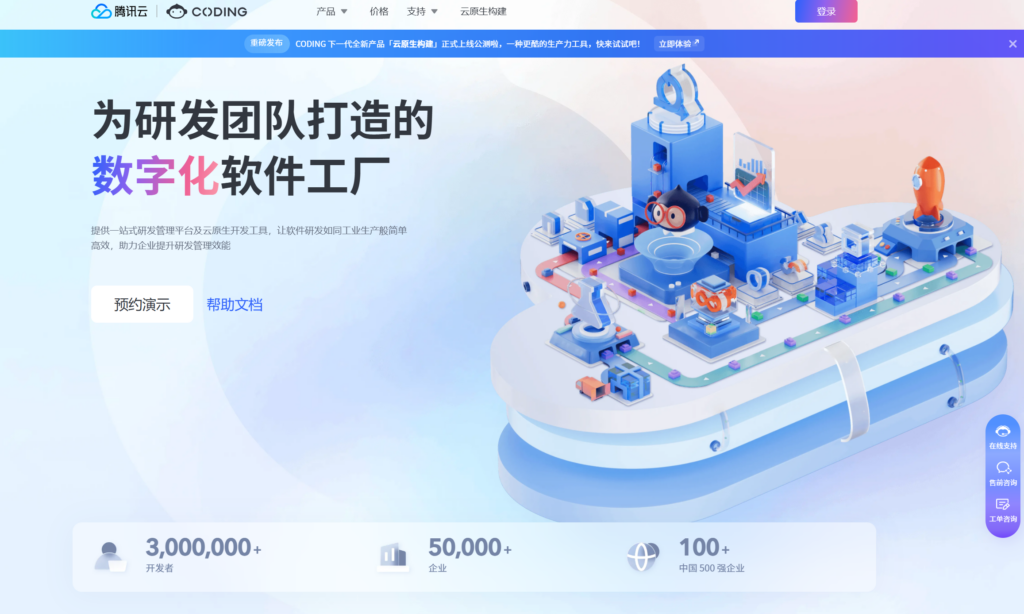 8款适合广告行业的项目协作平台