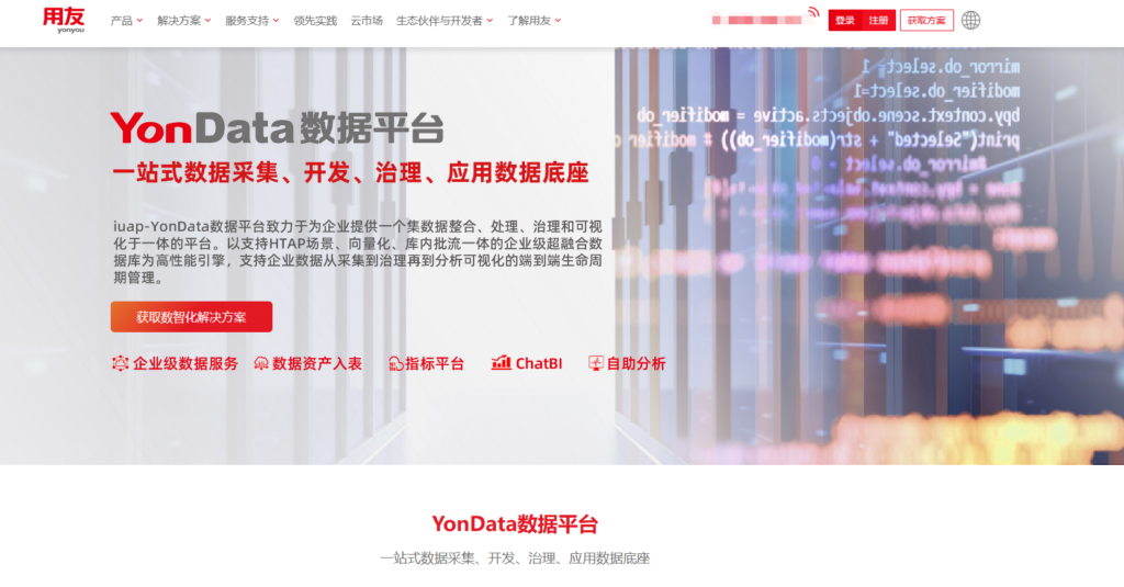 好用的指标平台有哪些？11款知名指标管理平台测评