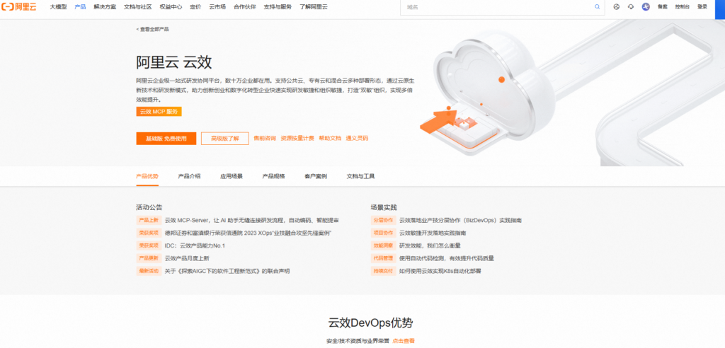 任务提醒工具哪个好用？对比主流16款任务管理系统