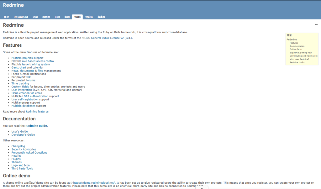 任务提醒工具哪个好用？对比主流16款任务管理系统