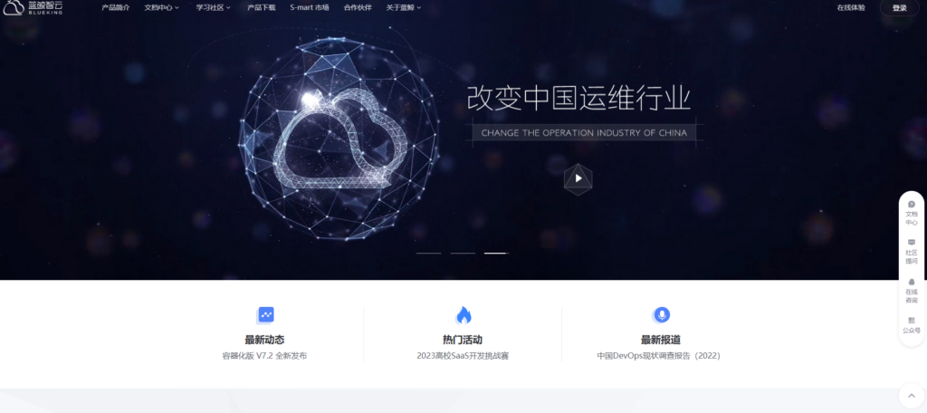 项目集管理平台有哪些？推荐8款主流系统