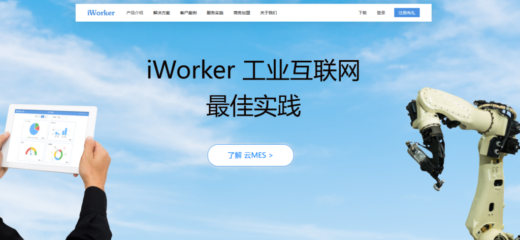 支持多项目并行管理的工具哪个好？分享大家常用的16款