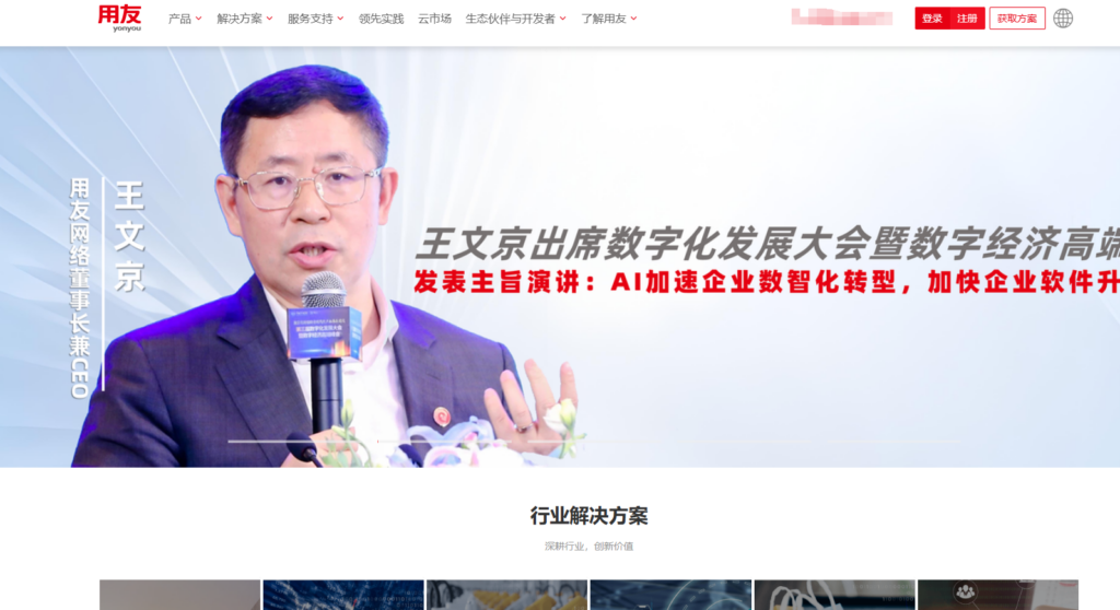 工程项目管理系统开源的有哪些？16款开源与商业软件对比