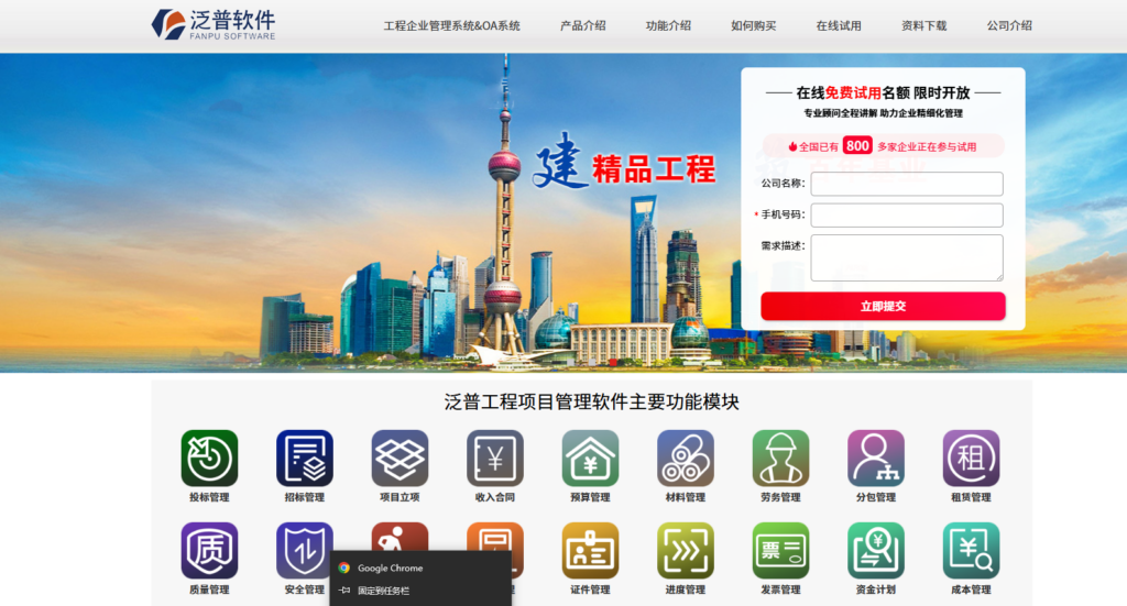 工程项目管理系统开源的有哪些？16款开源与商业软件对比