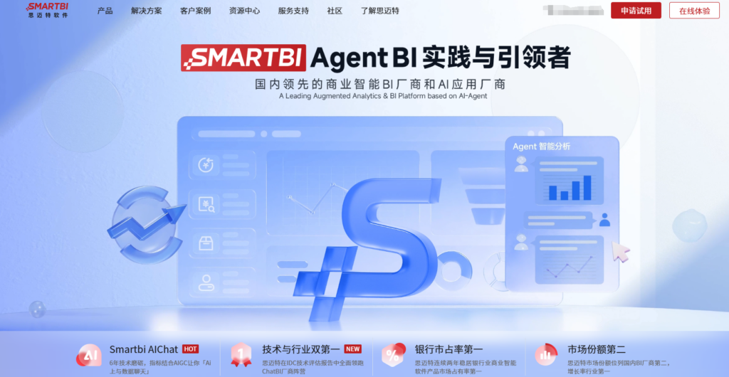 BI报表系统盘点：深度对比帆软、Power BI、网易数帆等主流产品