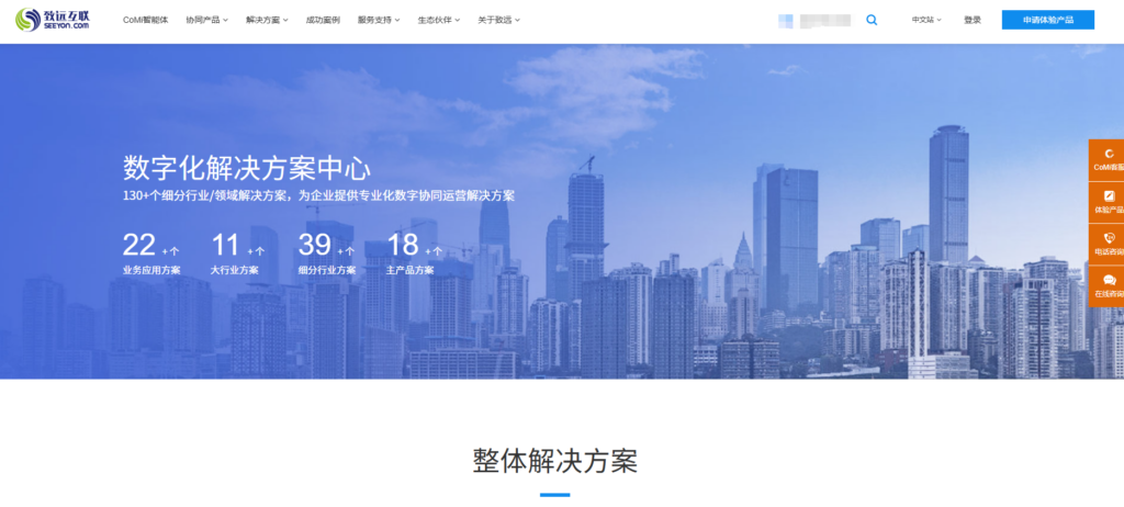 项目管理软件排名：盘点国内外17款主流项目管理系统