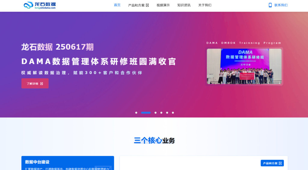商业分析平台哪家强？盘点主流10款商业智能分析平台（BI）