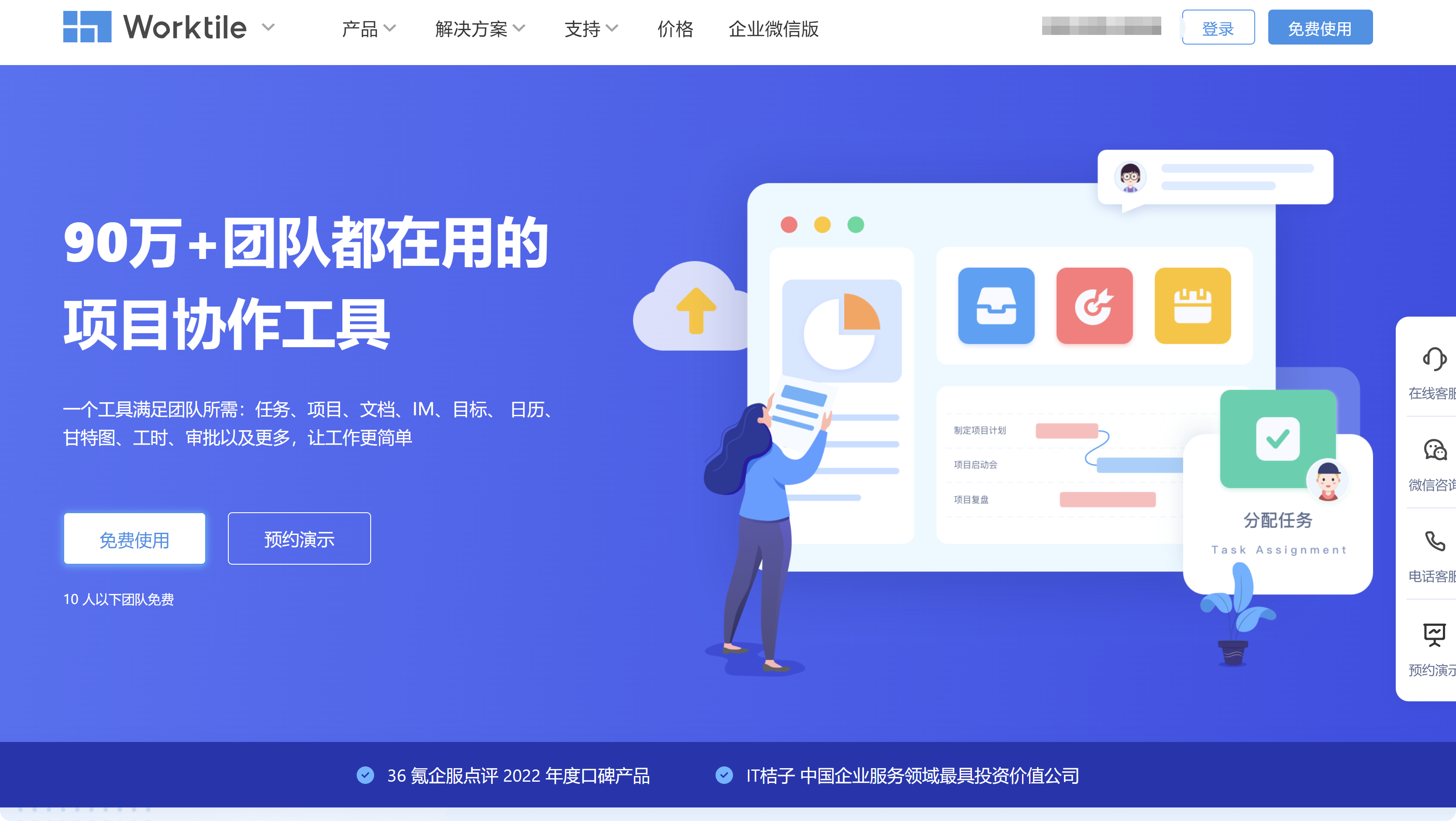 asana项目管理软件怎么样？对比主流12款类似产品