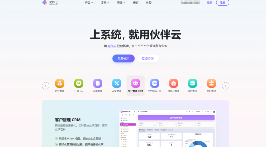 优秀的项目任务管理软件盘点：15款项目管理工具对比