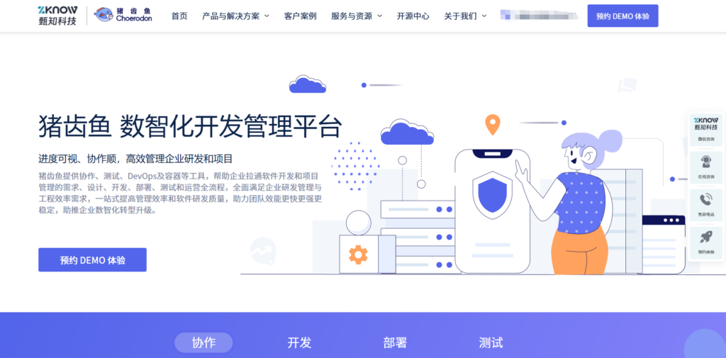 优秀的项目任务管理软件盘点：15款项目管理工具对比