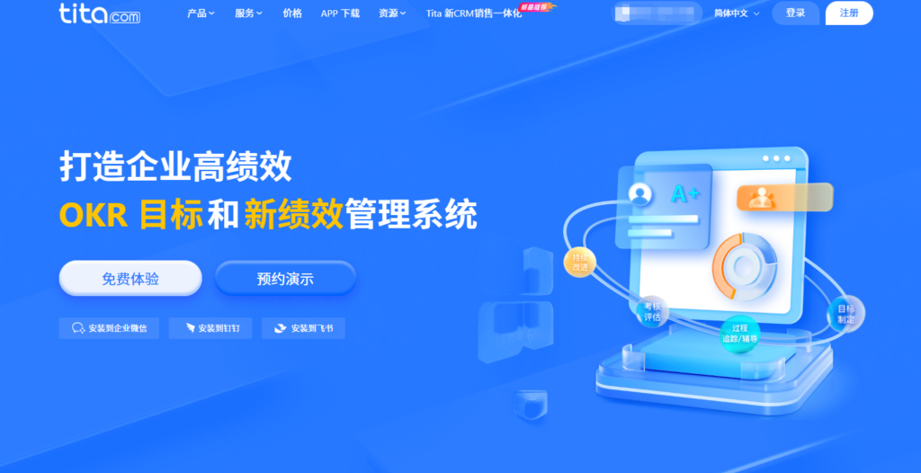 优秀的项目任务管理软件盘点：15款项目管理工具对比