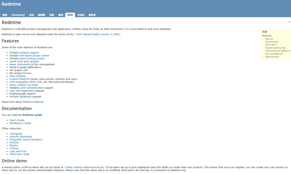 项目管理系统是什么？概念、定义、作用、主流产品解读