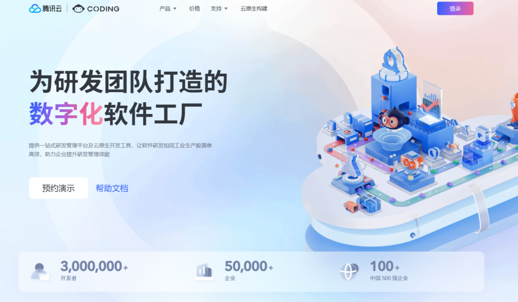 8款类似 Teambition 的国产项目管理软件推荐（2025年）