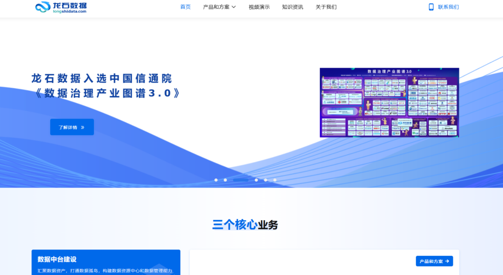 国产BI数据分析平台排行榜：对比11款数据可视化分析平台
