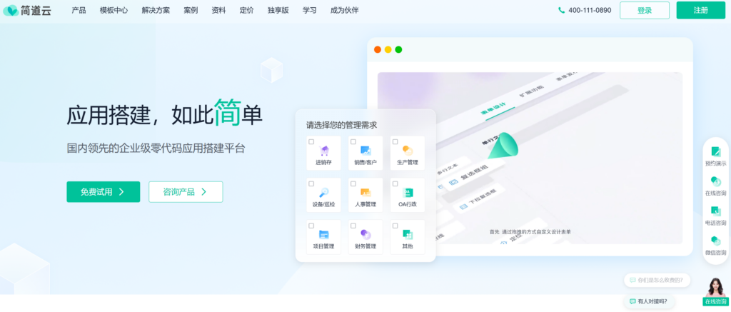 2025年项目管理软件排行榜：对比主流18款项目管理工具