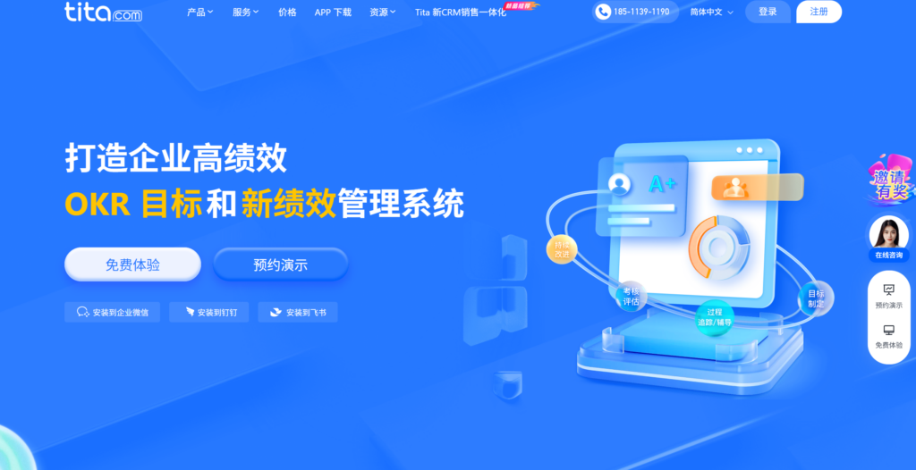 2025年项目管理软件排行榜：对比主流18款项目管理工具