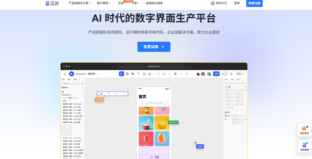 产品开发进度管理系统盘点：研发团队主流使用的13款