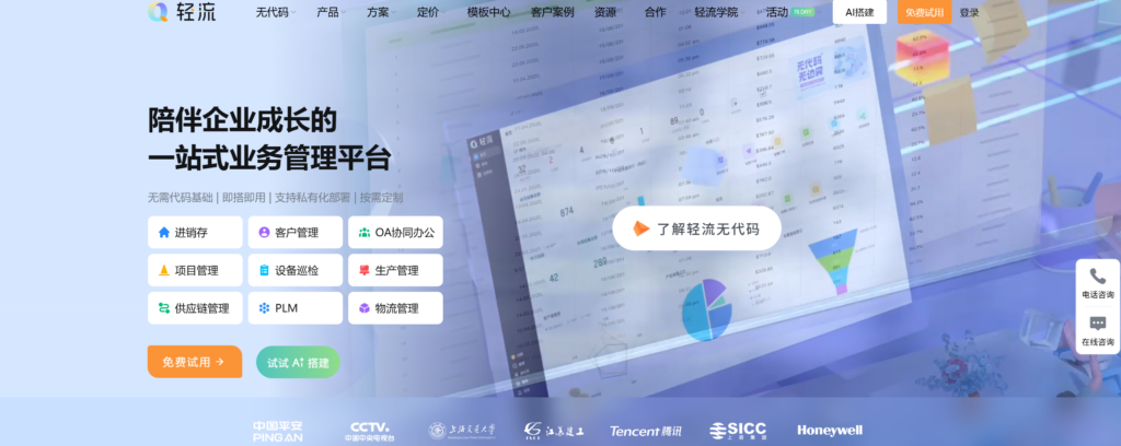 产品开发进度管理系统盘点：研发团队主流使用的13款