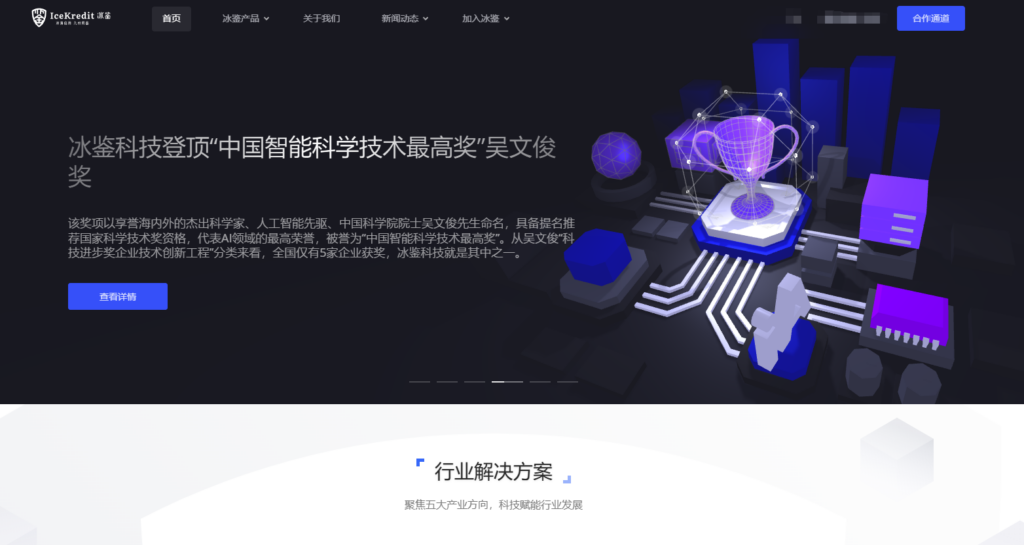 AIGC内容风控解决方案有哪些？对比盘点主流AI内容风控厂商