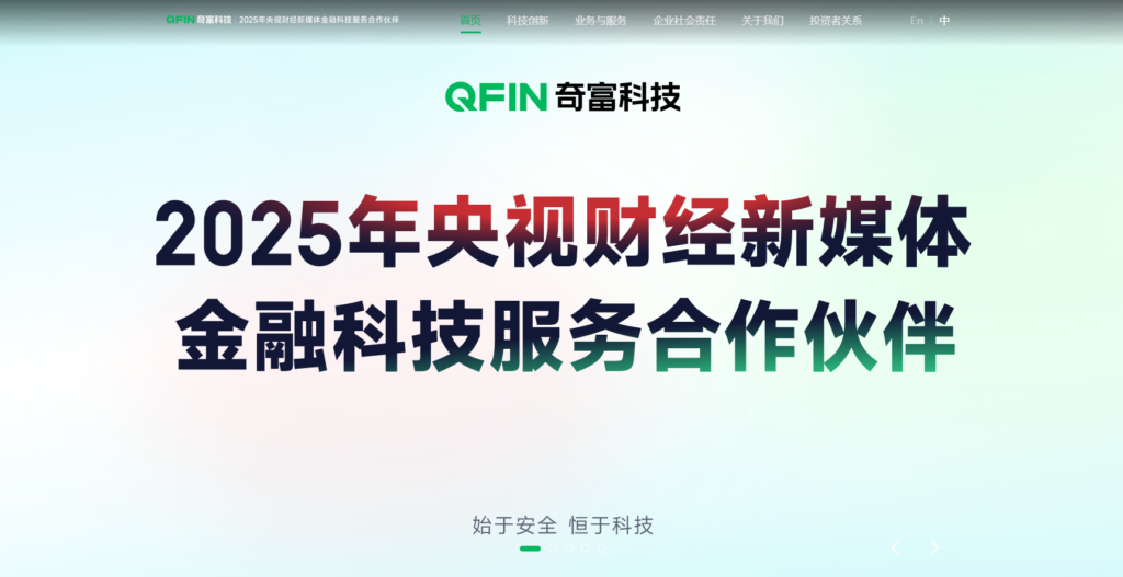 AIGC内容风控解决方案有哪些？对比盘点主流AI内容风控厂商