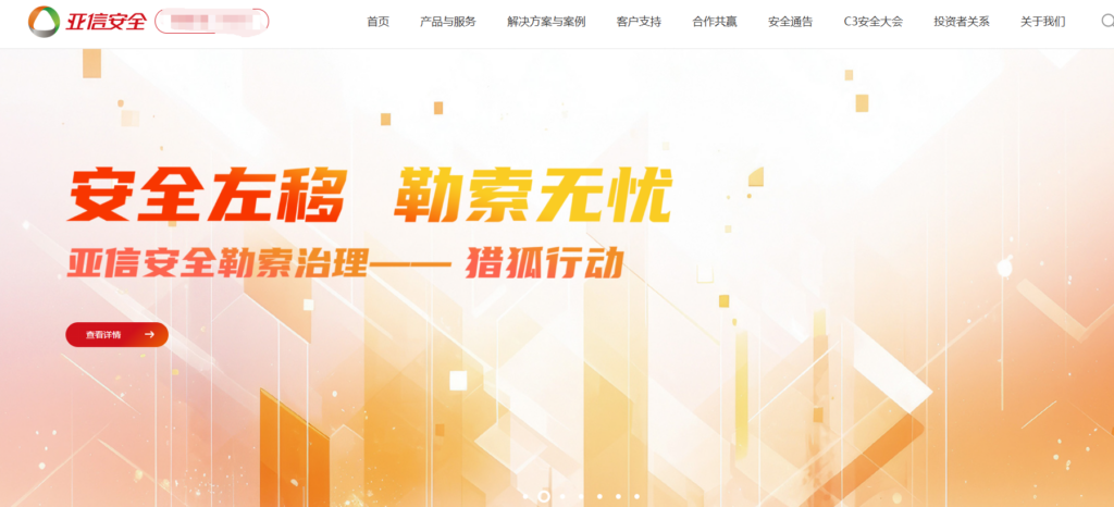 AIGC内容风控解决方案厂商哪家强？全面对比盘点