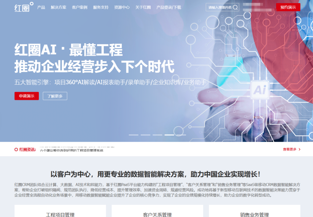客户管理系统哪个好用？2025年排名前十的CRM客户管理系统盘点