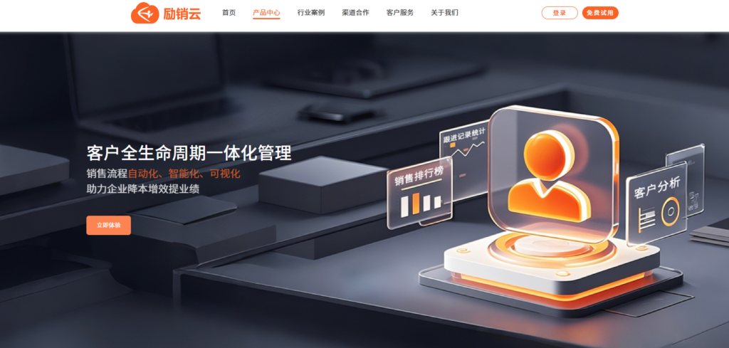 Salesforce、纷享销客、销售易等12款主流CRM销售管理系统测评