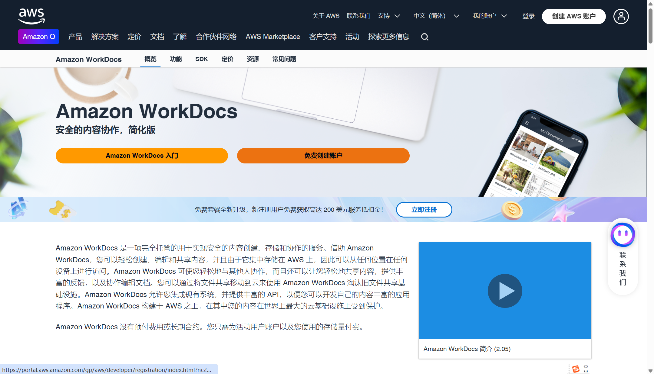 企业文件云存储主流使用的10种系统方案盘点