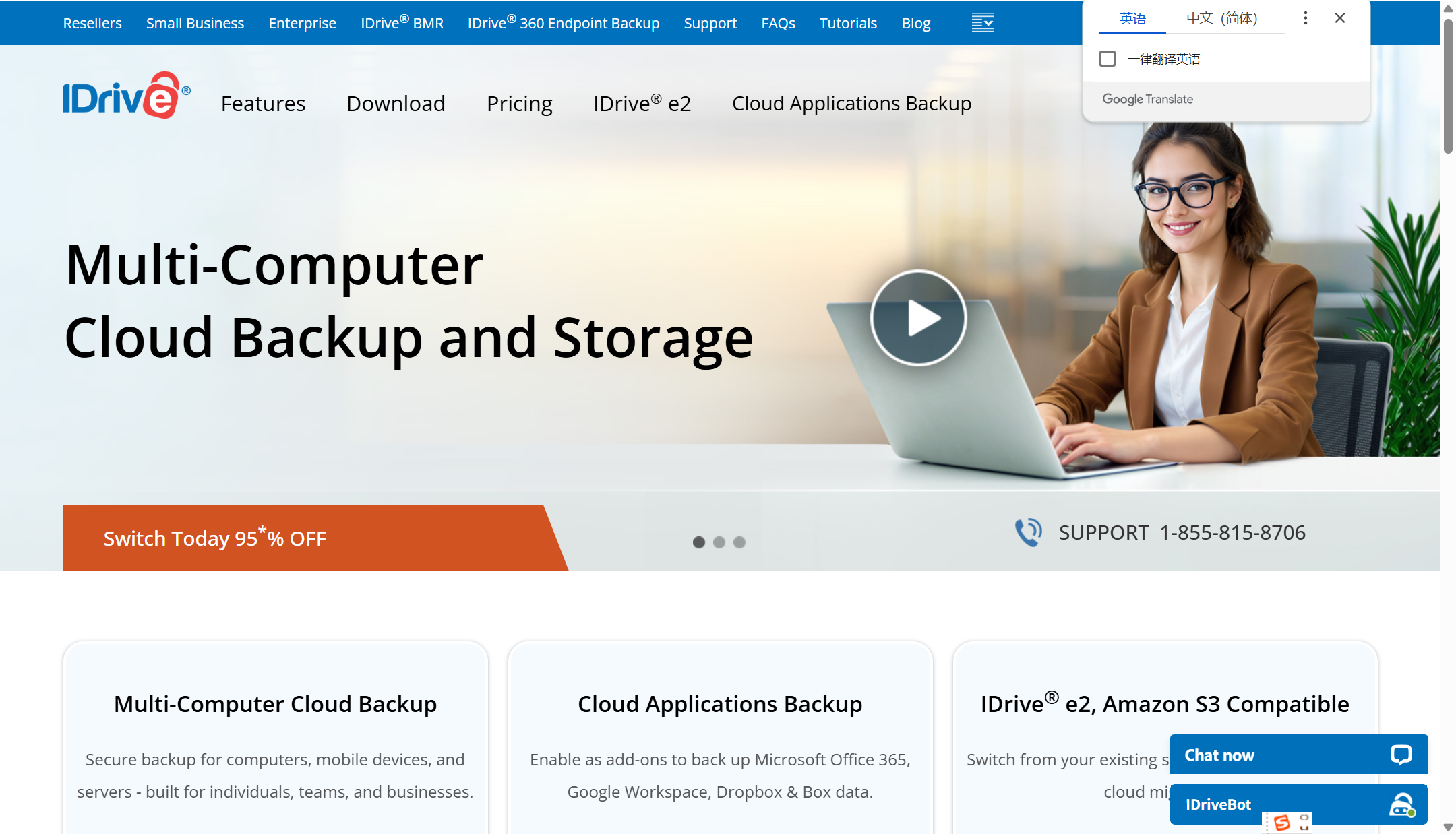 企业文件云存储主流使用的10种系统方案盘点
