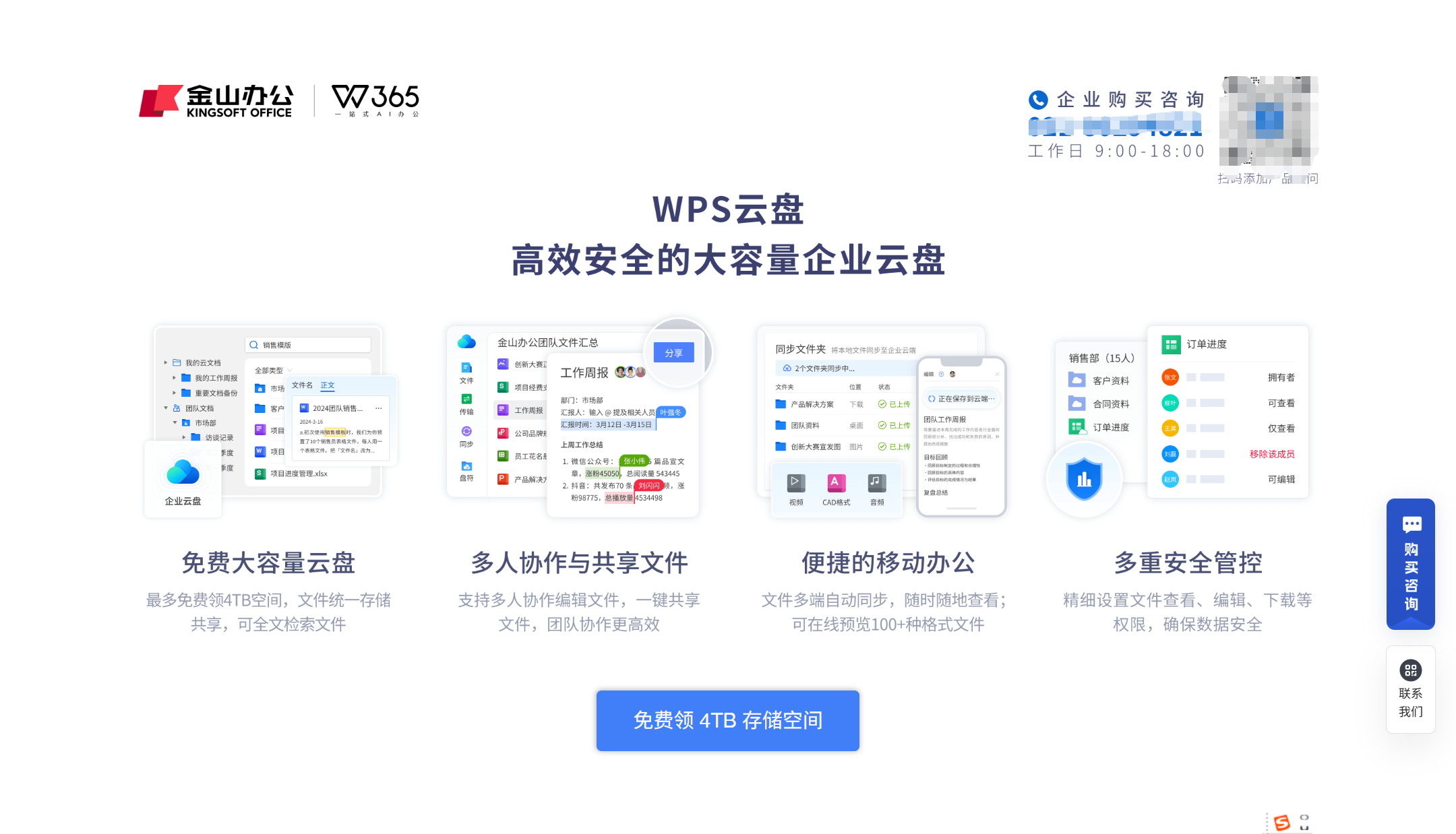 律师资料共享主流使用的9款团队网盘推荐
