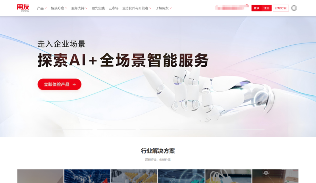 什么是销售管理软件，哪款产品好？一文盘点