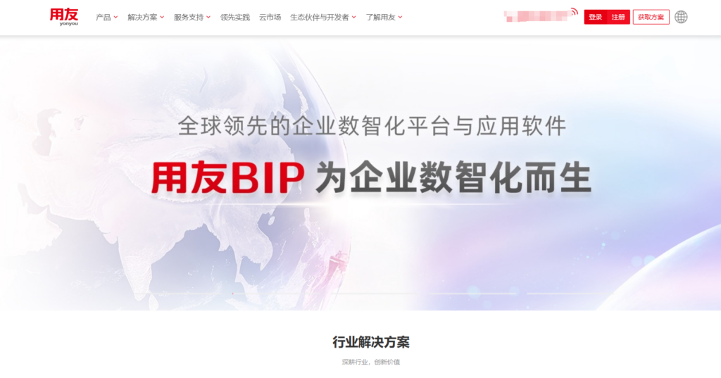 销售管理软件哪个好用？2025年十大销售管理软件排行榜