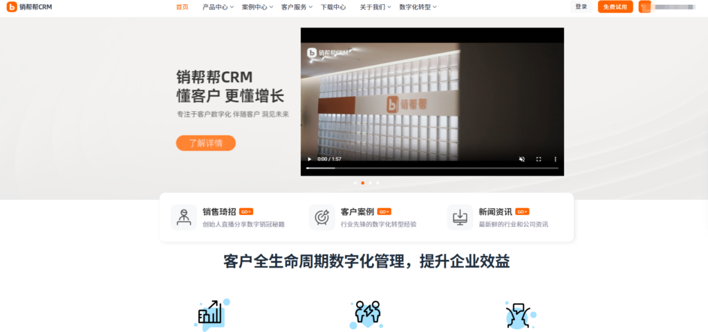 销售管理软件哪个好用？2025年十大销售管理软件排行榜