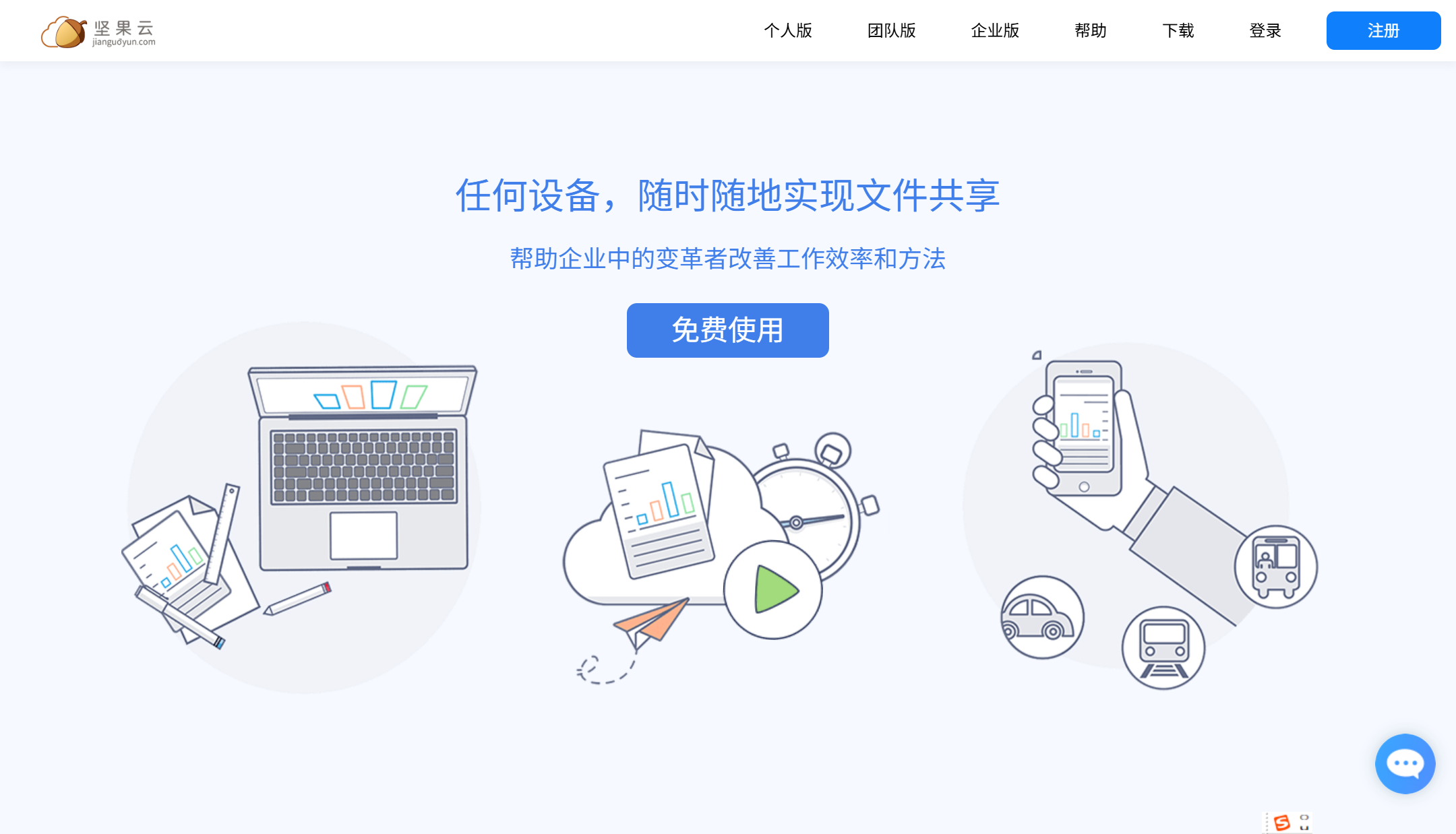 办公云盘品牌排行榜：2025年主流10款企业云盘对比