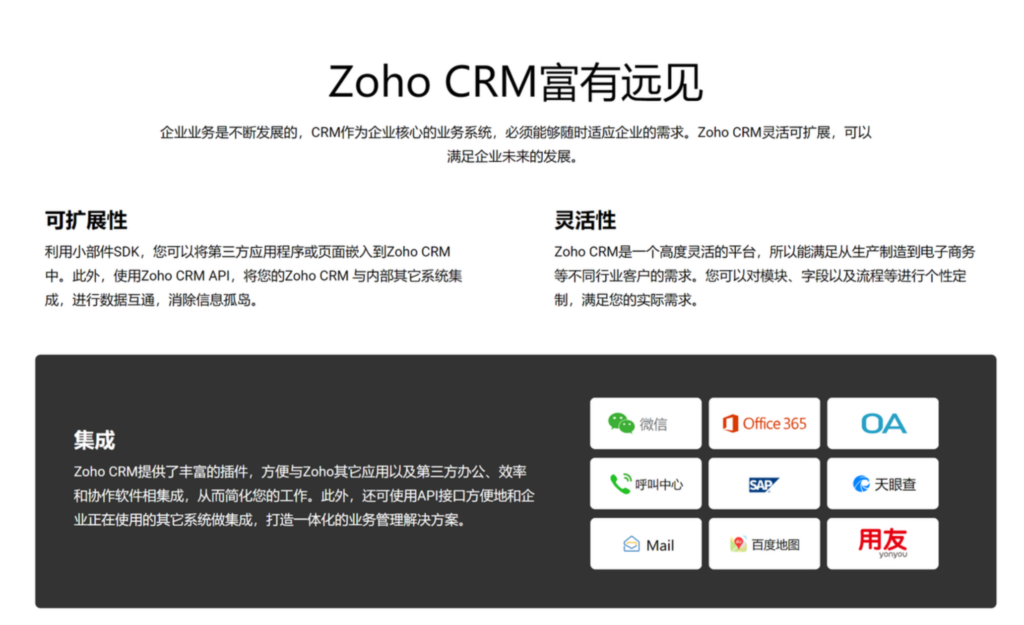 客户服务管理系统哪个好？企业主流使用的12款对比