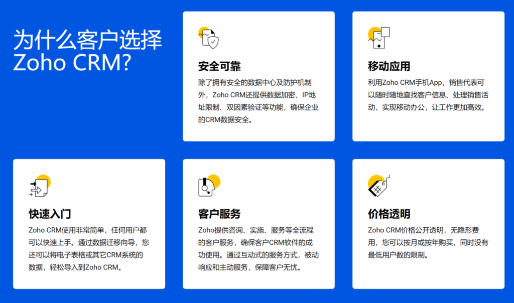 客户服务管理系统哪个好？企业主流使用的12款对比