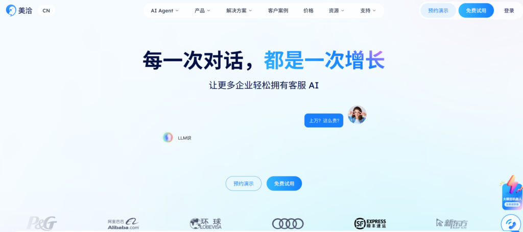 客户服务管理系统哪个好？企业主流使用的12款对比