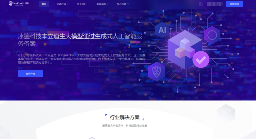 主流内容安全审核系统 api 接口盘点