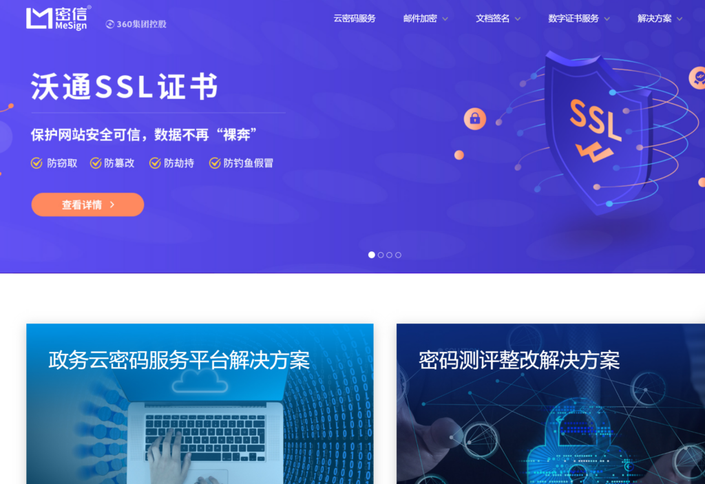 2025热门13款电子协议签署软件评比：哪款更好用