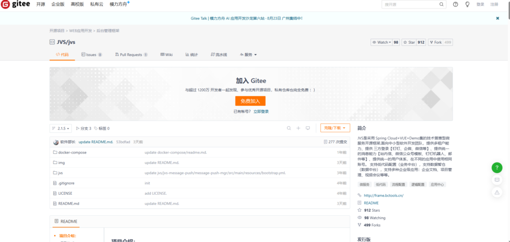 16款主流项目管理系统大横评，哪款更适合你？