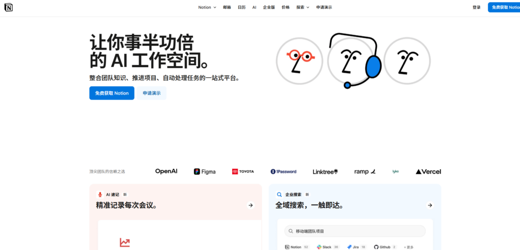 16款主流项目管理系统大横评，哪款更适合你？