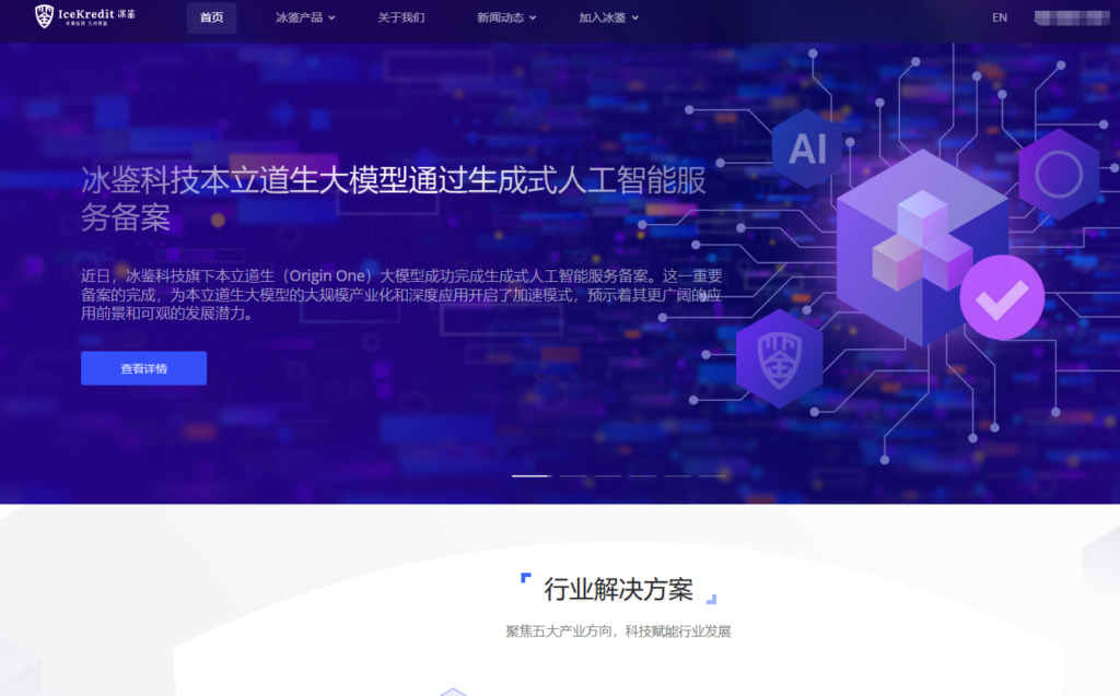 敏感词库哪家更全面？对比7大主流内容安全风控平台