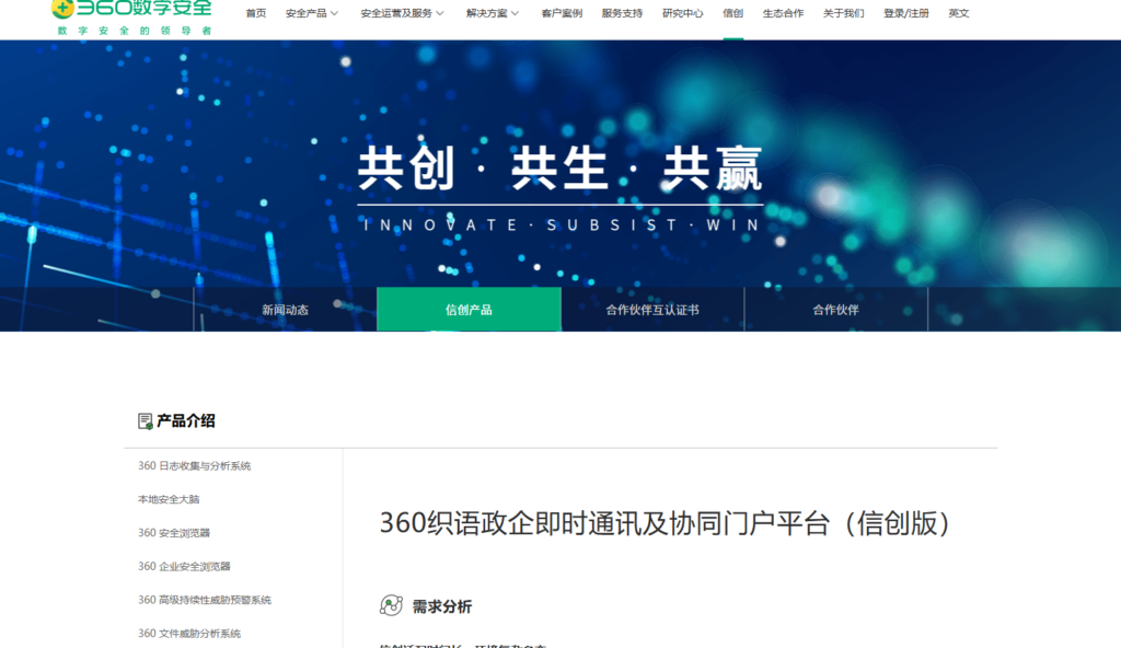 即时通讯 sdk 推荐：国内最佳8大厂商
