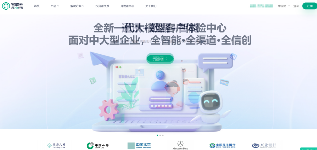 即时通讯 sdk 推荐：国内最佳8大厂商