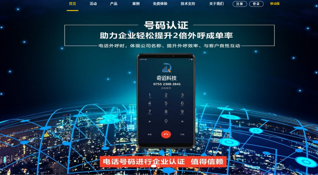 即时通讯 sdk 推荐：国内最佳8大厂商