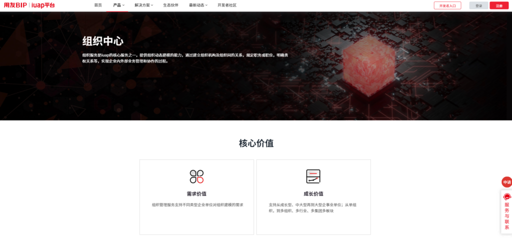 HR管理系统哪家好？测评13款知名人事管理系统