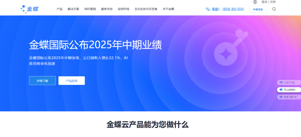 人员管理系统有哪些？10款最佳企业人事管理系统推荐