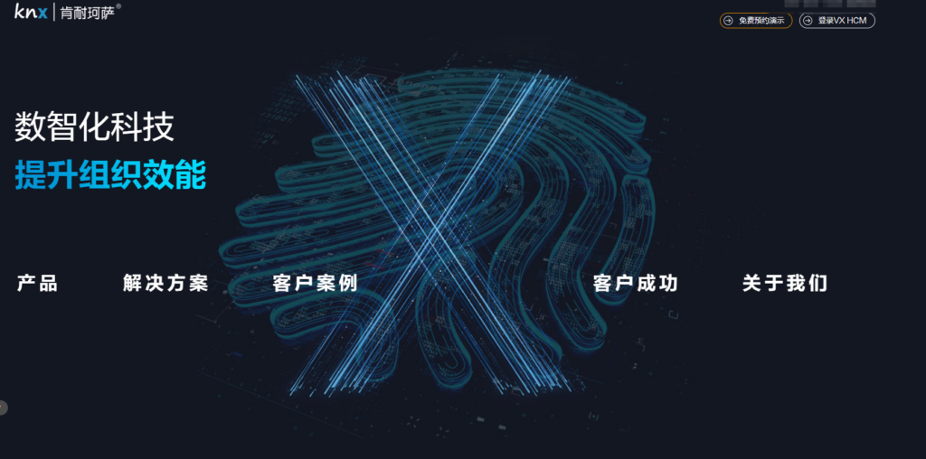 人员管理系统有哪些？10款最佳企业人事管理系统推荐
