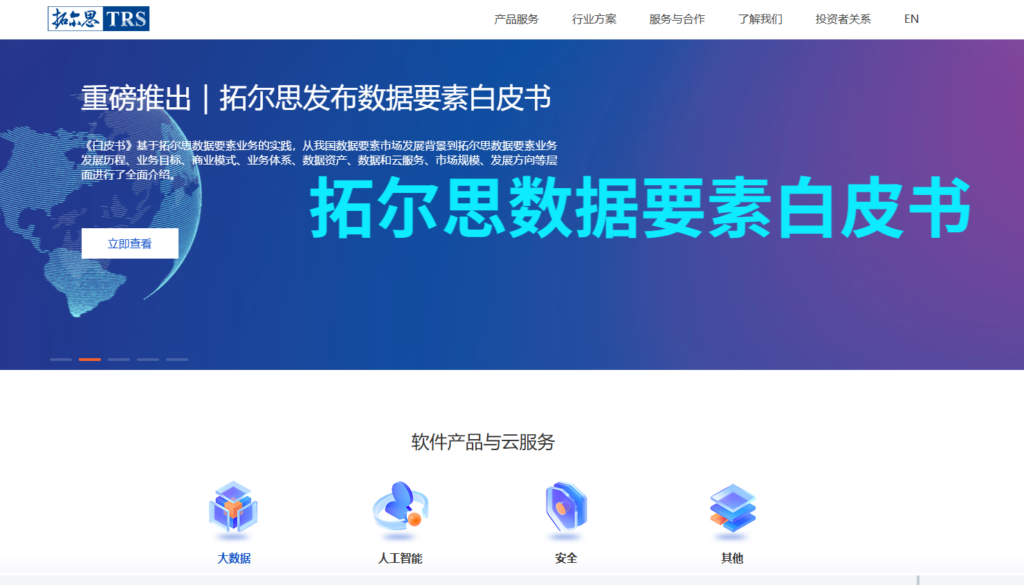 内容安全 api 哪家好用？测评主流10大内容审核系统厂商